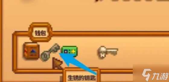 星露谷物语下水道怎么解锁 下水道解锁攻略