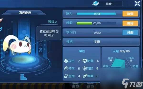 赛尔号闪光皮皮怎么得 赛尔号闪光皮皮在哪里几率最大