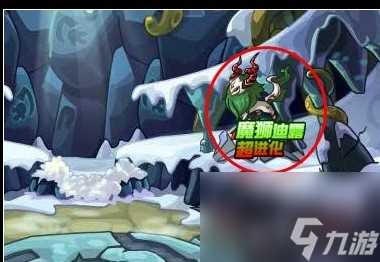 赛尔号魔狮迪丽雅怎么进化的 赛尔号魔狮迪丽雅在哪