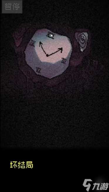 《抬头只见天花板》隐藏结局攻略