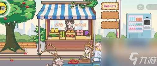 剧情梗传第十五关通关攻略-剧情梗传第十五关怎么过