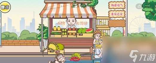 剧情梗传第十五关通关攻略-剧情梗传第十五关怎么过