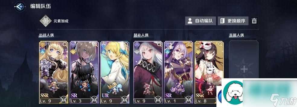 复苏的魔女梅莫菲斯技能介绍 打造最强魔法阵