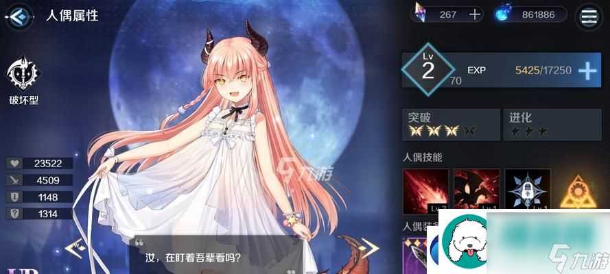 复苏的魔女梅莫菲斯技能介绍 打造最强魔法阵