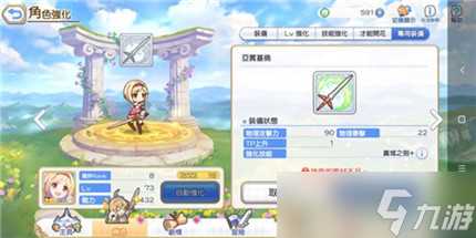 公主连结专属武器怎么解锁 专属武器解锁方法