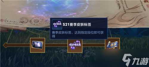 《王者荣耀》峡谷守卫者获取方法介绍