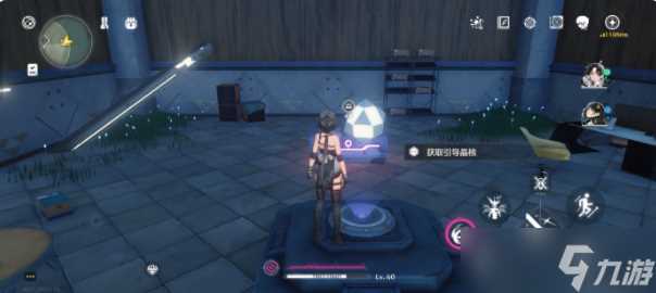 《晶核》引导晶核解密攻略