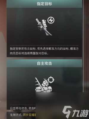 七日世界皆斩怎么获取