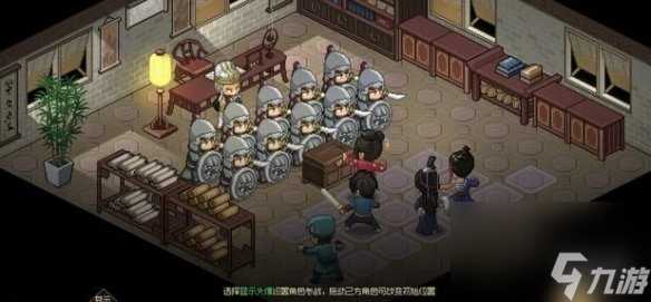 大侠立志传开化塔通关攻略