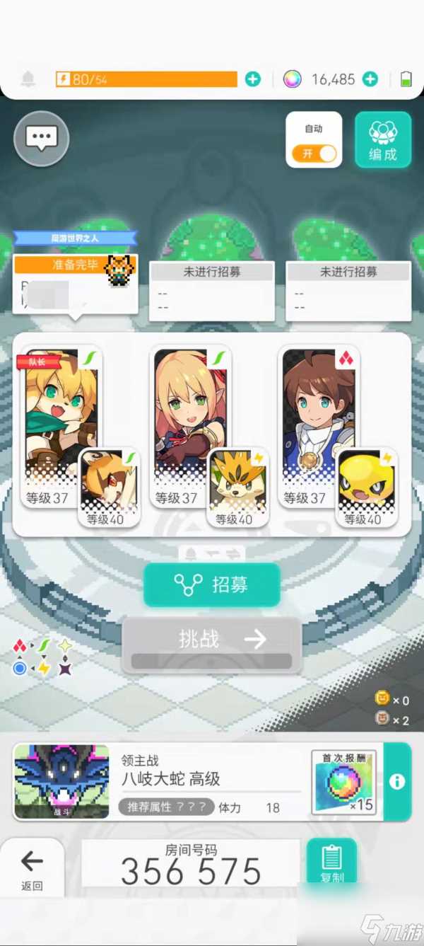 世界弹射物语怎么给合击角装备 世界弹射物语合击最强力角色推荐