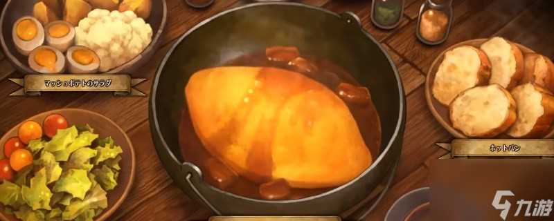 圣兽之王比斯法因大教堂出售物品推荐