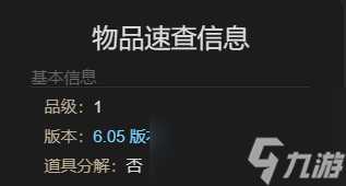 ff14亚灵菲尼克司坐骑获取方法