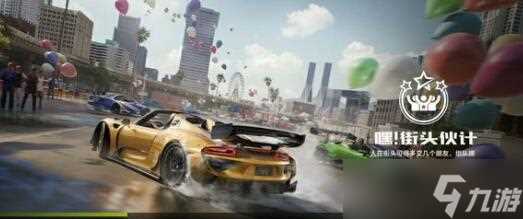 极品飞车集结捏脸数据最新解析