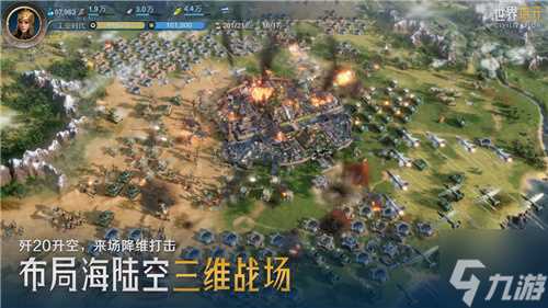 出道即巅峰 7月16日公测的世界启元，凭什么掀起SLG品类变革