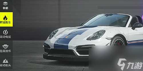 极品飞车集结紫车哪个好