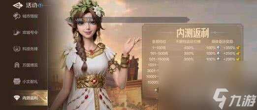 世界启元新手怎么开局 新手开局指南