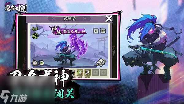 忍者时刻战力提升方法