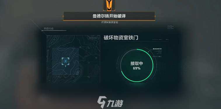 三角洲行动大坝密码攻略