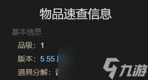 ff14王冠号坐骑获取方法