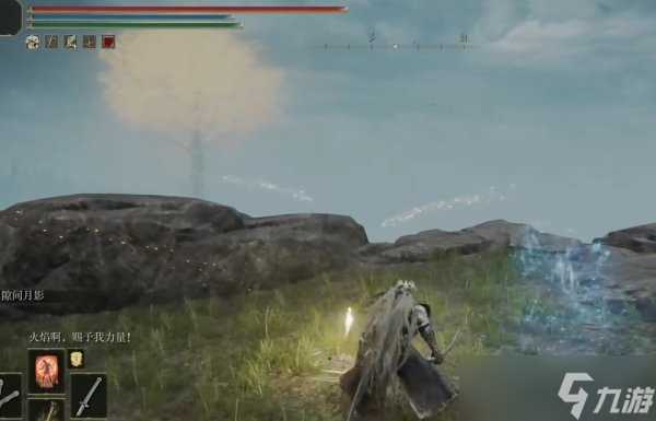 艾尔登法环四钟楼魔石剑钥匙在哪里 四钟楼魔石剑钥匙在哪里攻略