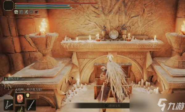 艾尔登法环四钟楼魔石剑钥匙在哪里 四钟楼魔石剑钥匙在哪里攻略