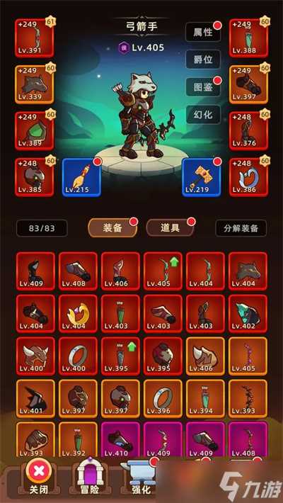 挂机不能停装备分解设定介绍