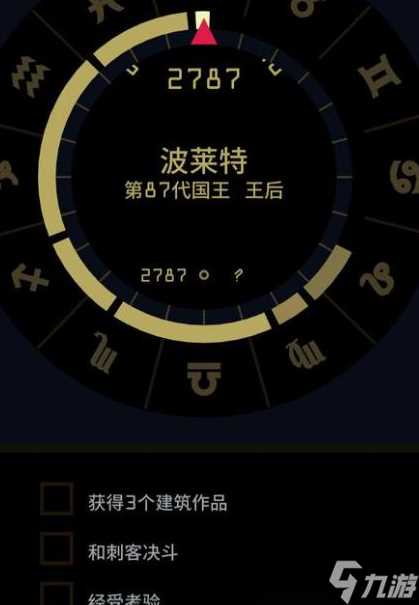 王权女王陛下决斗怎么赢 王权女王陛下决斗的技巧攻略流程介绍