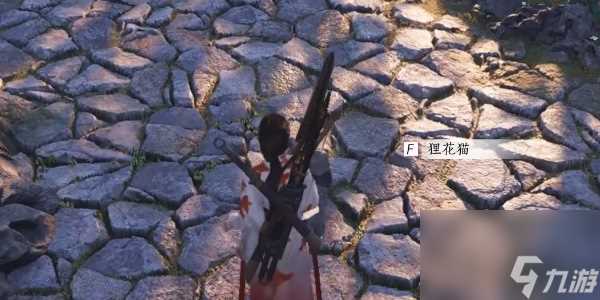 燕云十六声九重春色怎么学