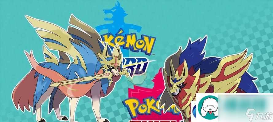 宝可梦剑盾中颤弦蝾螈的配招及捕捉在哪里详解 掌握颤弦蝾螈的强力组合