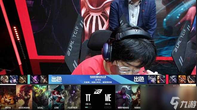 祖安花火闪耀全场 TT轻取WE完成横扫 舒服了