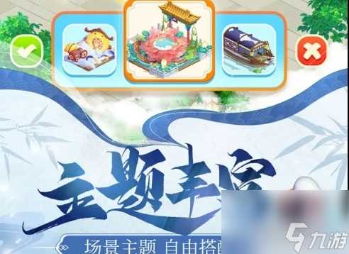 餐厅养成记怎么换顾客 餐厅养成记怎么更换客户