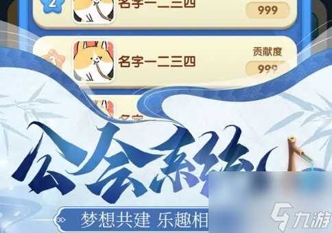 餐厅养成记怎么换顾客 餐厅养成记怎么更换客户