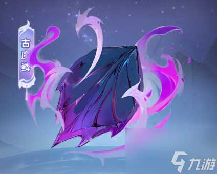 《一念永恒 少年追梦》法器图鉴 永恒之器揭秘