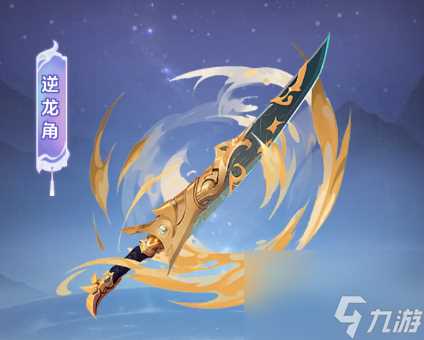 《一念永恒 少年追梦》法器图鉴 永恒之器揭秘