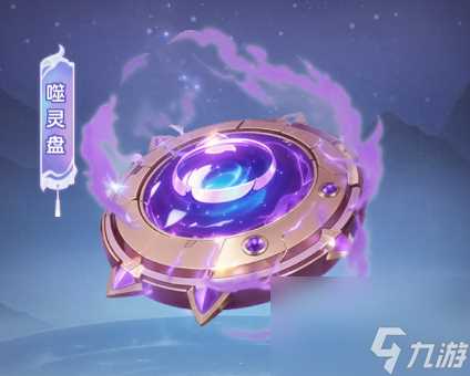 《一念永恒 少年追梦》法器图鉴 永恒之器揭秘