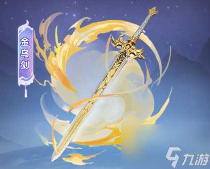 《一念永恒 少年追梦》法器图鉴 永恒之器揭秘