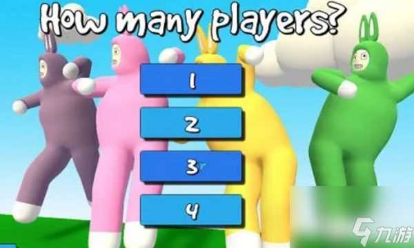 疯狂兔子人怎么远程同玩 疯狂兔子人远程同玩怎么实现