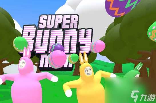 疯狂兔子人怎么远程同玩 疯狂兔子人远程同玩怎么实现