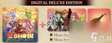 圣剑传说 玛纳传奇支持中文说明