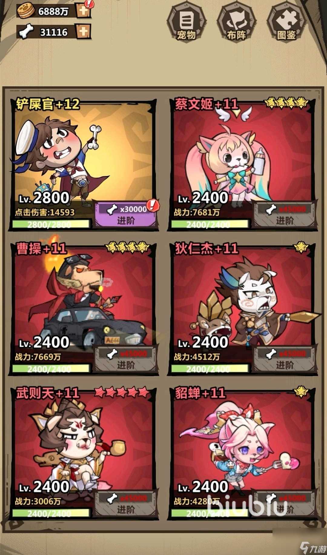 王者猎人pk最强阵容怎么搭配 pk最强阵容搭配推荐