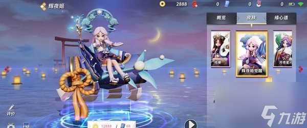 决战平安京辉夜姬实战要怎么玩 决战平安京辉夜姬实战玩法攻略