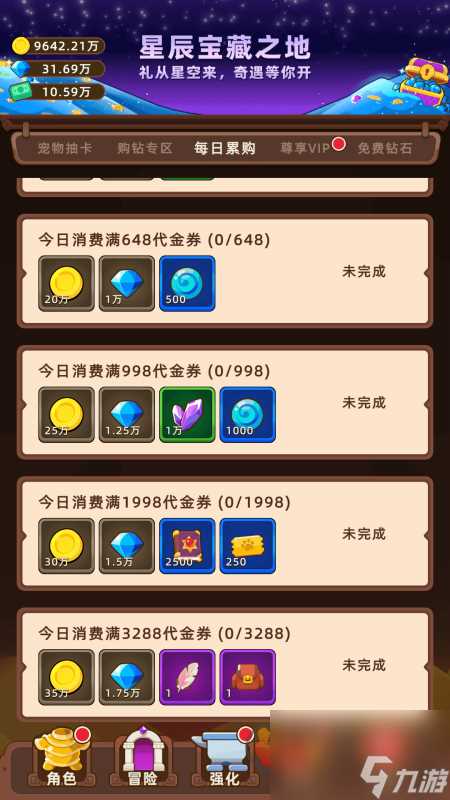 挂机不能停新手怎么玩 挂机不能停新手攻略大全 附2024最新兑换码