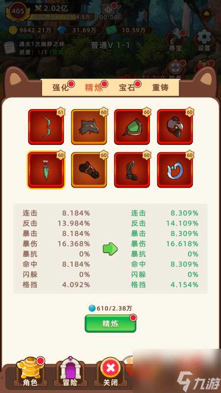 挂机不能停新手怎么玩 挂机不能停新手攻略大全 附2024最新兑换码