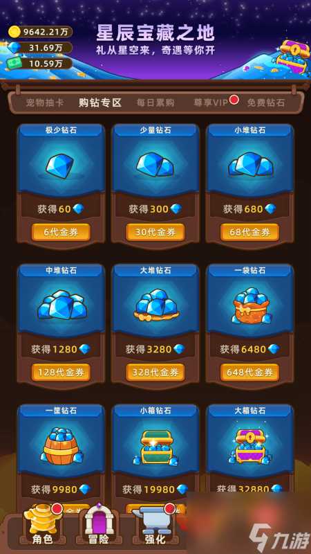 挂机不能停新手怎么玩 挂机不能停新手攻略大全 附2024最新兑换码