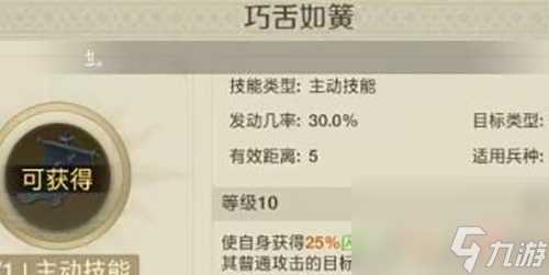 世界启元开荒技能哪个好