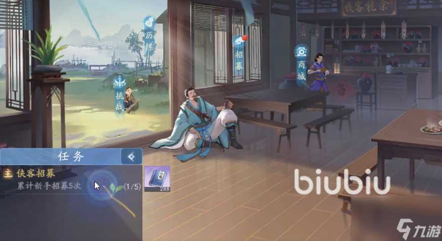 新仙剑奇侠传之挥剑问情龙葵怎么样