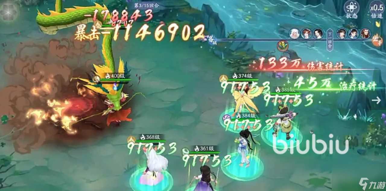 新仙剑奇侠传之挥剑问情龙葵怎么样