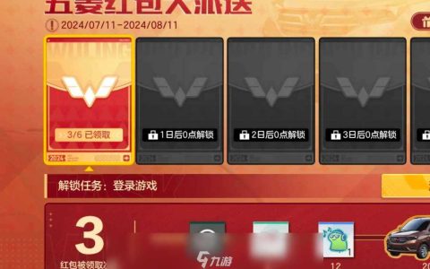 极品飞车集结公测礼包兑换码汇总
