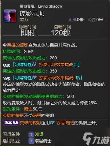 ff14防护职业黑话都有什么 ff14防护职业常用黑话介绍