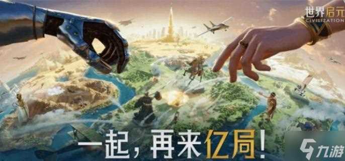 世界启元查尔曼技能是什么 查尔曼技能介绍